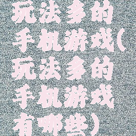玩法多的手机游戏(玩法多的手机游戏有哪些)