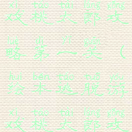 绘本逃脱游戏桃太郎攻略第一关(绘本逃脱游戏桃太郎攻略第六关)