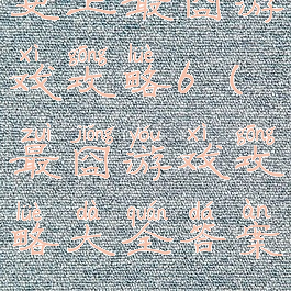 史上最囧游戏攻略6(最囧游戏攻略大全答案)