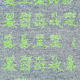 史上最66的最囧游戏攻略第五关(最囧游戏第56关)