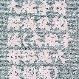 大班手指游戏及玩法(大班手指游戏大全视频)