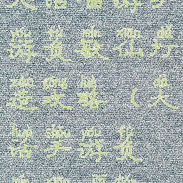 大话西游手游负敏仙打造攻略(大话手游负敏仙加点)