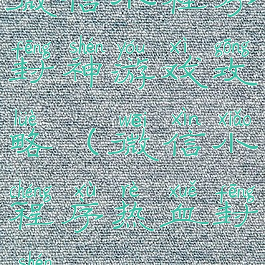 微信小程序封神游戏攻略(微信小程序热血封神)