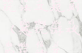 感统游戏的玩法及规则(感统游戏的玩法及规则介绍)