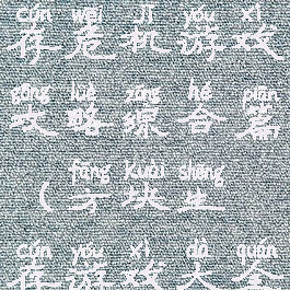 方块士兵生存危机游戏攻略综合篇(方块生存游戏大全)