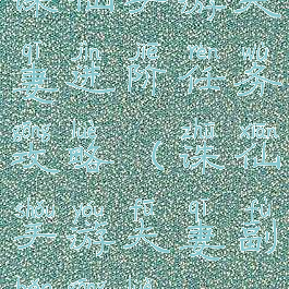 诛仙手游夫妻进阶任务攻略(诛仙手游夫妻副本攻略)