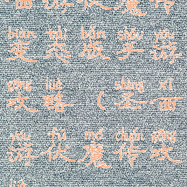 西游伏魔传变态版手游攻略(圣西游伏魔传攻略)