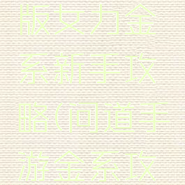 问道手游版女力金系新手攻略(问道手游金系攻略最新)