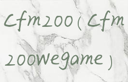 cfm200(cfm200wegame)